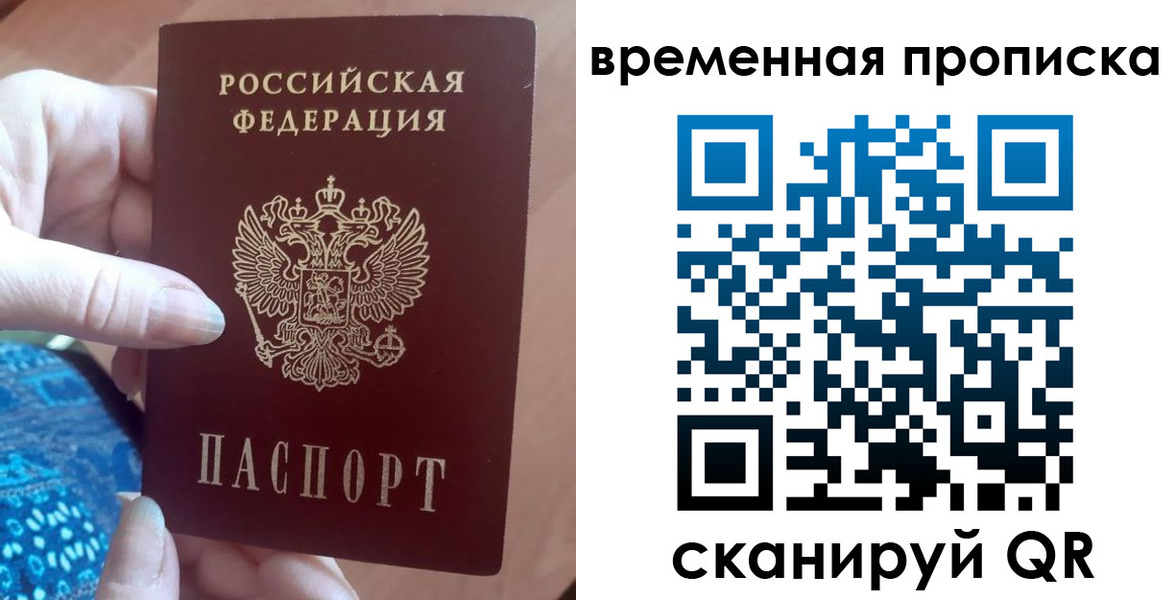 пропишу в квартире в Пласте