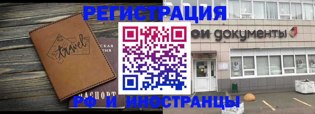 форма 3 в Пласте